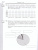 Информатика 5 класс. Рабочая тетрадь в 2-х частях. Часть 2