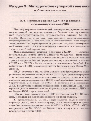 65689852-4
