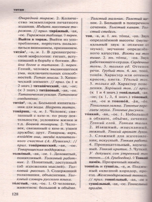 65682253-3