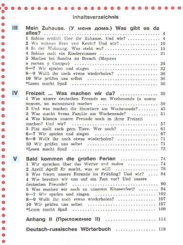 Немецкий язык 4 класс. Часть 2. Учебник