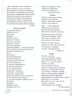 55604778-3