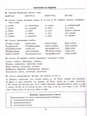 65726440-3