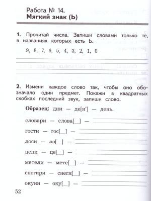 55622871-2