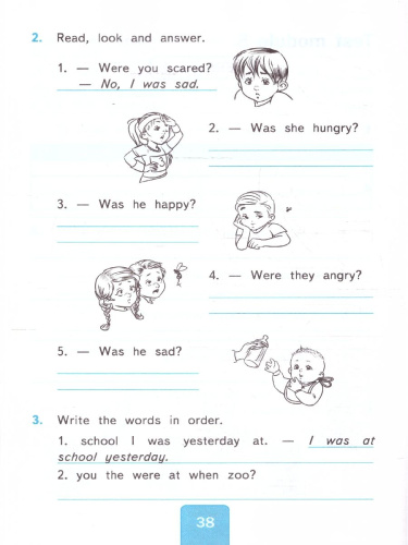 Английский язык 4 класс. Spotlight. Тесты. К учебнику Н. И. Быковой и др. ФГОС Новый