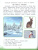 Энциклопедия дошкольника 3-4 года. Первая книга знаний