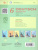 Немецкий язык 6 класс. Рабочая тетрадь (ФП2022)