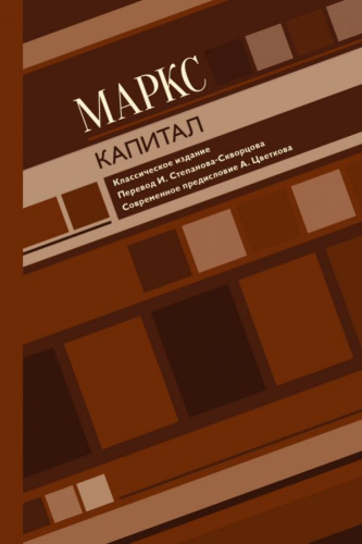 Капитал / ВсемирноеНаследие