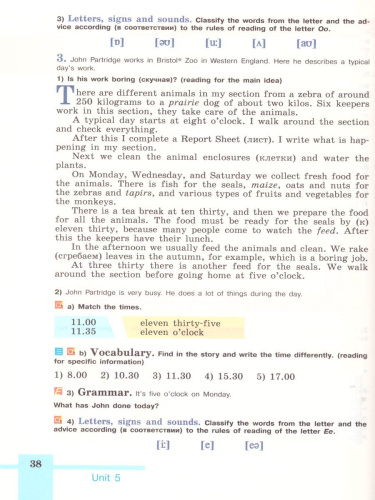 Английский язык 6 класс. English 6: Reader. Книга для чтения. ФГОС