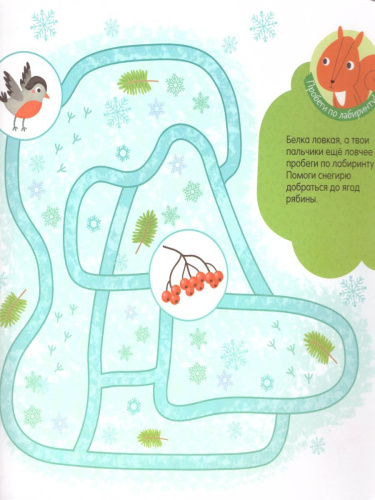 Времена года