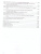 История России 9 класс. 1801-1914 гг. ИКС. Учебник. ФГОС История России 9 класс. 1801-1914 гг. ИКС. Учебник. ФГОС