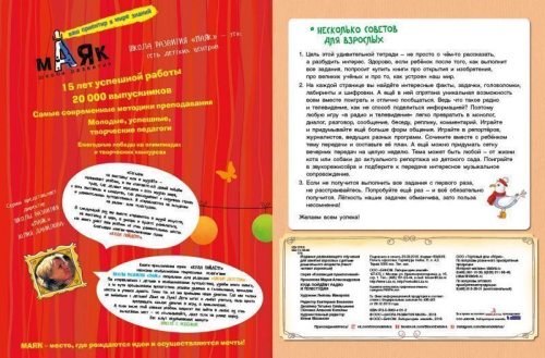 Куда пойдем? Радио и телестудия