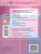 Алгебра 8 класс. Дидактические материалы к учебнику М.Ю. Колягина