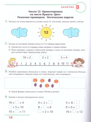 55635737-2