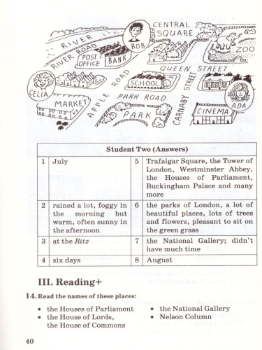 Английский язык 7 класс. Рабочая тетрадь. В 2-х частях. Часть 1. С тестовыми заданиями ЕГЭ. Вертикаль. ФГОС