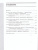 Информатика 5 класс. Самостоятельные и контрольные работы. ФГОС Информатика 5 класс. Самостоятельные и контрольные работы. ФГОС