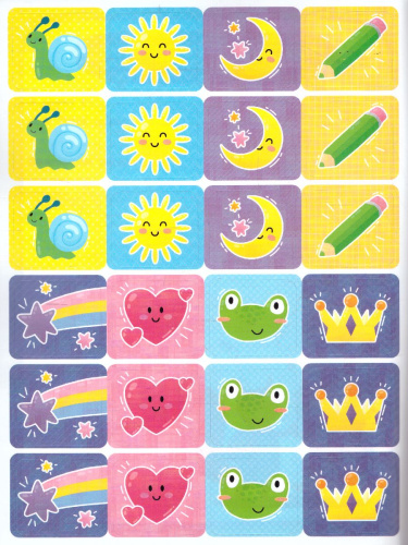 Дневник первоклассника /Мои достижения