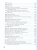 Биология 9 класс. Базовый уровень. Учебное пособие. ФГОС Биология 9 класс. Базовый уровень. Учебное пособие. ФГОС