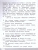 Тренажер по смысловому чтению 4 класс. ФГОС
