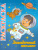 Книжка-раскраска "Загадочный космос": для детей 5-8 лет Книжка-раскраска "Загадочный космос": для детей 5-8 лет