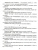 Орфографический словарь 1-4 класс