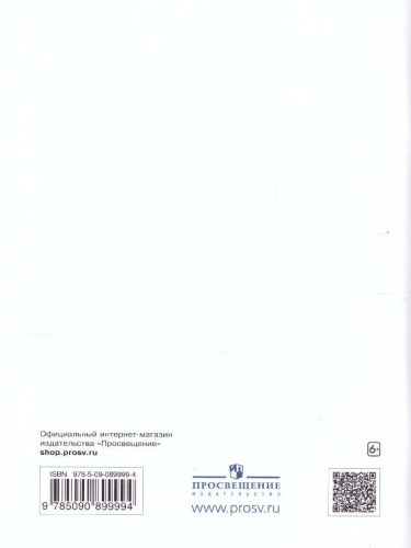 Биология 5 класс. Введение в биологию. Рабочая тетрадь с тестовыми заданиями ЕГЭ. Вертикаль. ФГОС
