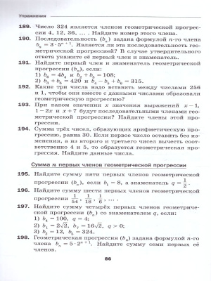 65729213-3