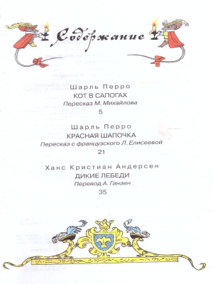 65678207-2