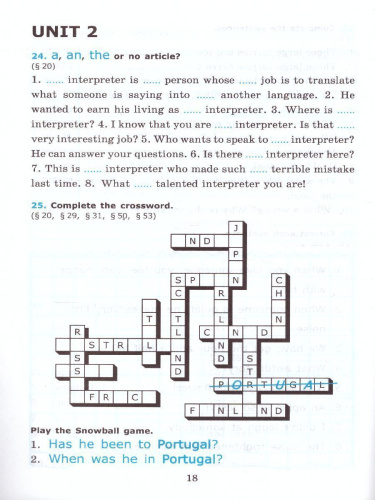 Английский язык 7 класс. Сборник упражнений (к новому ФПУ). Часть 1. ФГОС