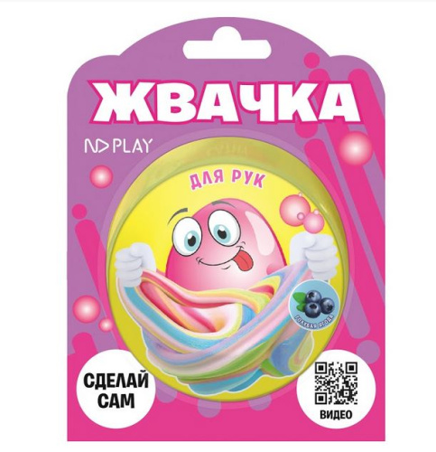 Набор для опытов Жвачка для рук Голубая ягода
