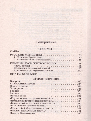 65691392-2
