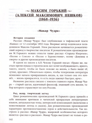 55585961-3