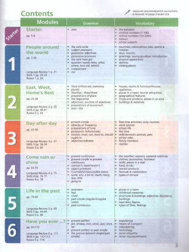 Английский язык. 5 класс. Учебник. Углублённый уровень (ФП2022)