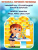 Комплект плакатов "Правила личной гигиены" (8 плакатов) А4