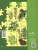 Биология 6 класс. Рабочая тетрадь. В 2-х частях. Часть 2. ФГОС