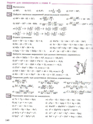 65681214-2