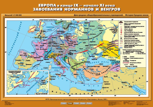 Карта Европа в конце IX-начале XI вв. Завоевания норманнов и венгров. История 6 класс