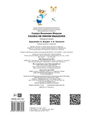 55616399-1