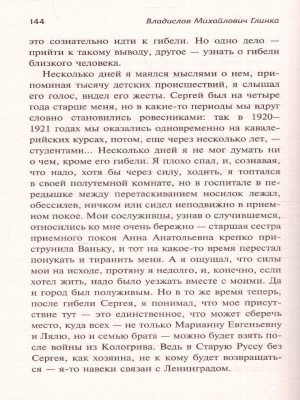 65692860-3