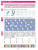 Считаю до 20. Рабочая тетрадь для детей 6-7 лет Считаю до 20. Рабочая тетрадь для детей 6-7 лет