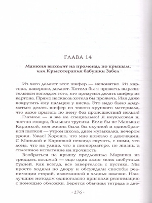 65650508-3