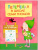 Переменка в Школе Семи Гномов. Рисуем по цифрам