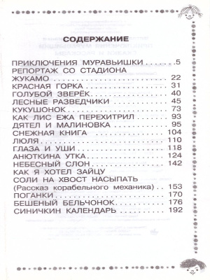 65678064-2