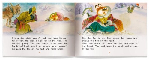 Читаем вместе. Лисичка-сестричка и братец волк. Sister Fox and Brother Wolf. На английском языке