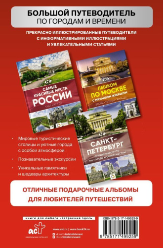 Россия. Атлас автодорог