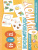 Набор карточек с рисунками. Домино логопедическое. Звук [Ш]. Для детей 4-7 лет