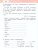 Русский язык 3 класс. Рабочая тетрадь к учебнику Кибиревой. В 2-х частях. Часть 1. ФГОС Русский язык 3 класс. Рабочая тетрадь к учебнику Кибиревой. В 2-х частях. Часть 1. ФГОС
