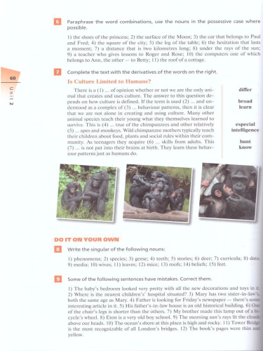 Английский язык "Rainbow English" 11 класс. Учебник. Вертикаль. ФГОС