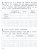 Математика. Разноуровневые задания 4 класс