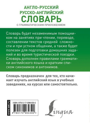 55637885-1