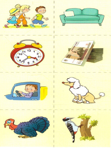 Набор карточек с рисунками. Логопедическое лото. Учим звуки [Д], [Д'], [Т], [Т'], (Сфера)